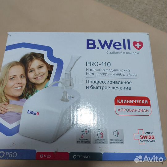 Компрессорный ингалятор (небулайзер)