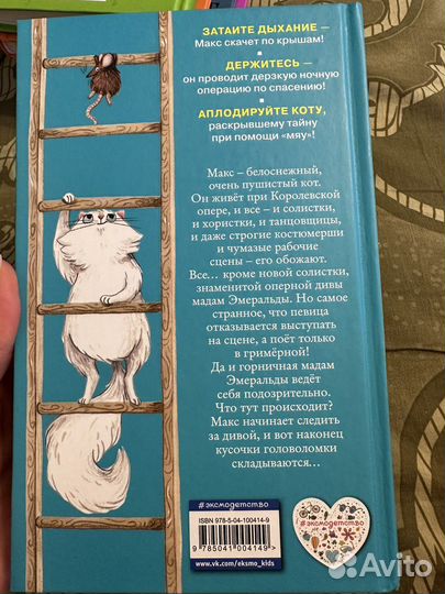 Книги для детей