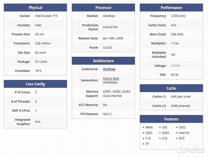 Процессор Intel Core 2 Duo E7500