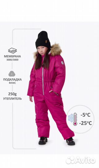 Зимний комбинезон для девочки 116