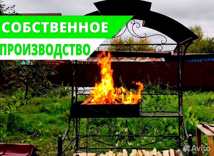 Мангал из стали