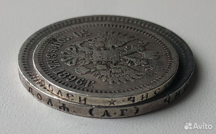 Серебряные монеты Николая 2