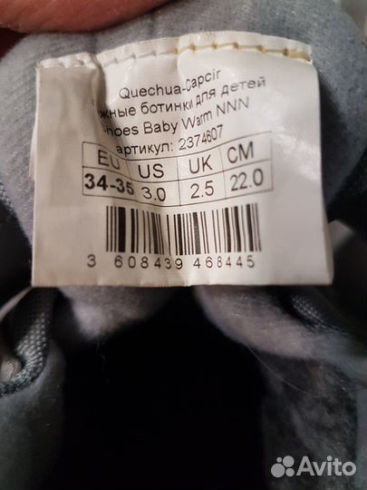 Лыжи + ботинки + палки. 150см, 34-35