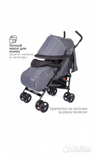 Коляска-трость tomix Kika, серый/черный