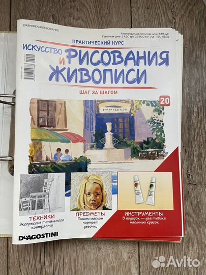 Искусство рисования и живописи шаг за шагом