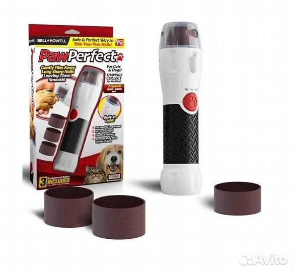 Электрическая пилочка для ногтей животных Paw Perf