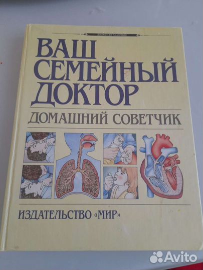 Книга