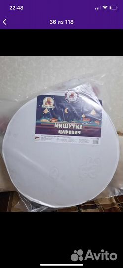 Детский матрас