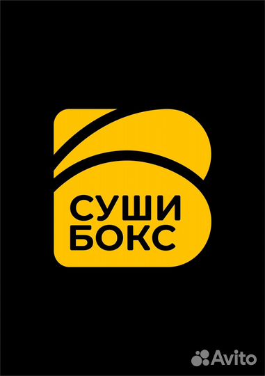 Продавец-кассир