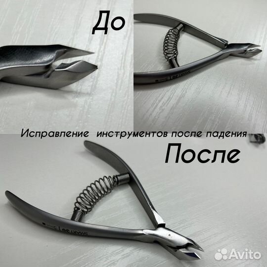 Заточка инструмента