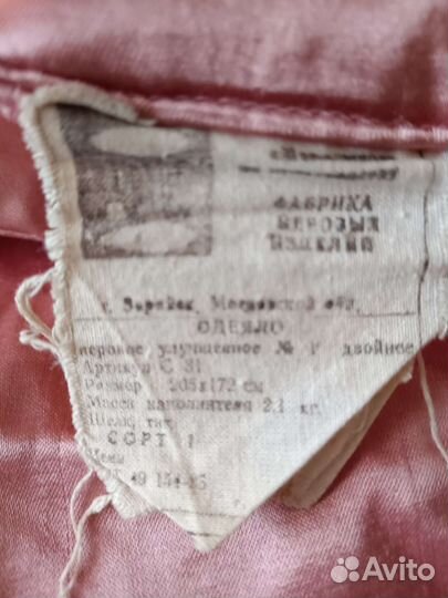 Одеяло перовое