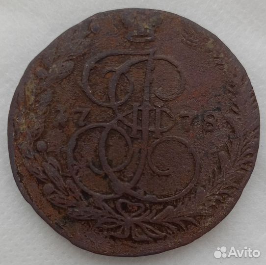 5 копеек 1778 г