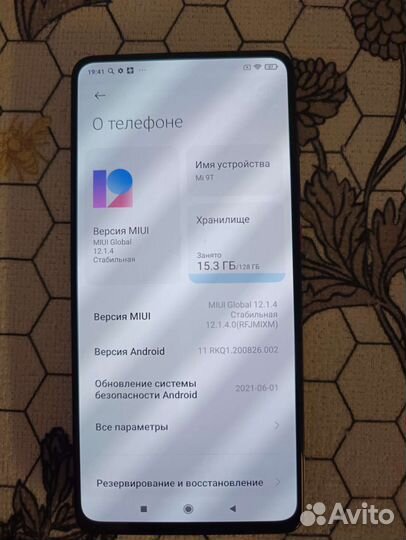 Мобильные телефоны