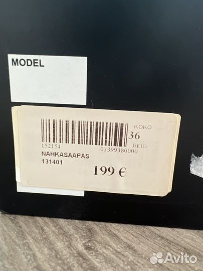 Сапоги замшевые