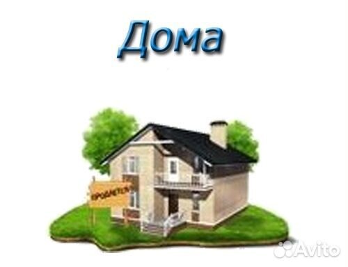 Оформляем мат. капитал до 3х лет. и субсидию 450