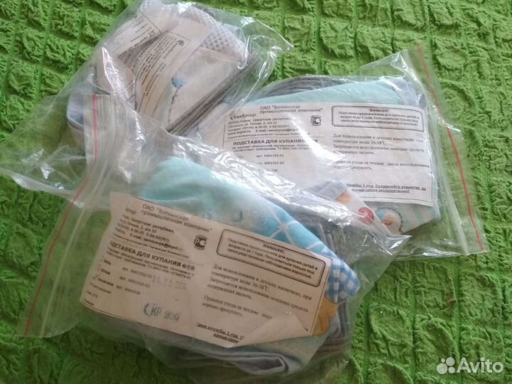 Гамак для купания