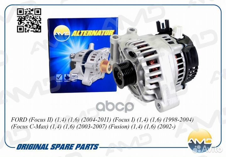 Генератор ford Focus II 1,4 1,6 2004-2011 Focus I