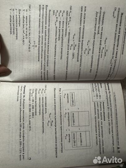 Книга для подготовки к ЕГЭ по химии