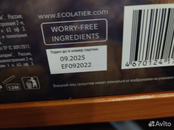 Новый мужской набор