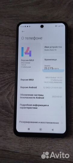 Xiaomi Redmi Note 9S, 6/128 ГБ