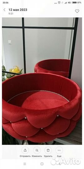 Корзина(хонча)