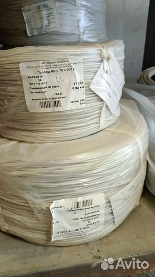 Провод нв-0,75 в ассортименте