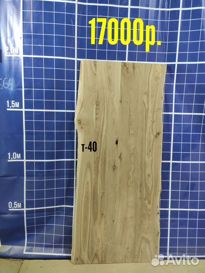 Слэб карагача (столешница)