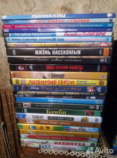 DVD диски с детскими мультфильмами