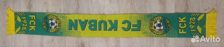 Футбольные шарфы