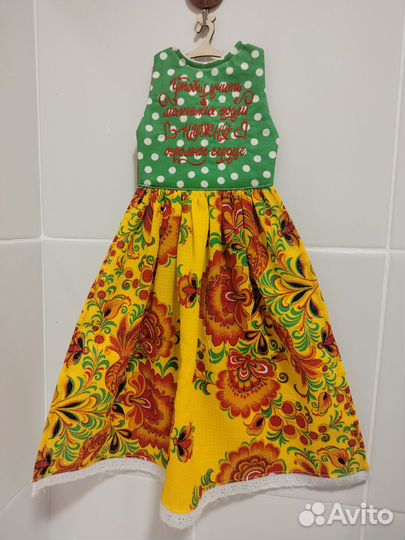 Кухонный полотенчик