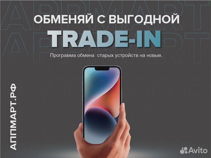 iPhone 15 Pro Max, 1 ТБ