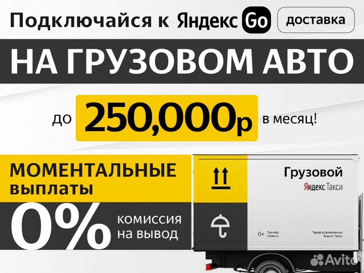 Водитель со своим грузовым авто