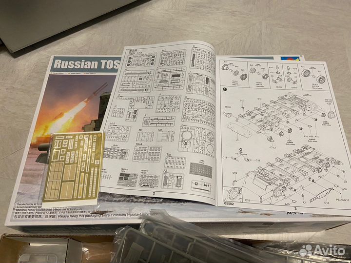 Модель тос-1А 
