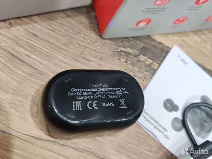 Блютуз наушники