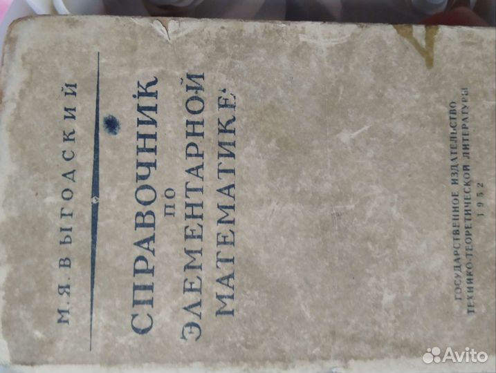 Книги по физике,химии,математике