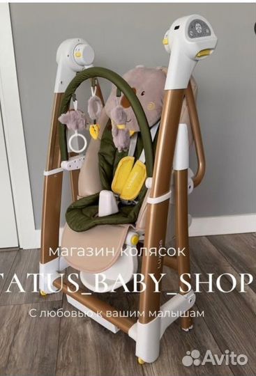 Стульчик для кормления 2в1