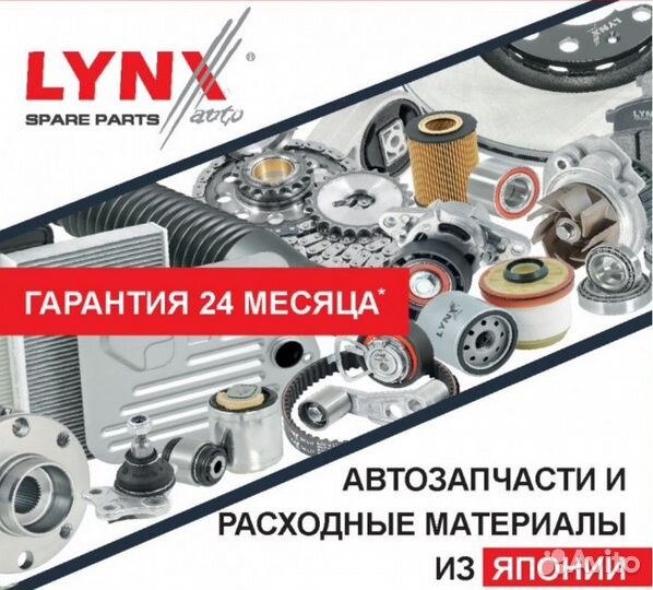 Рулевой наконечник L hyundai H-1(TQ) 2.4-2.5D 08