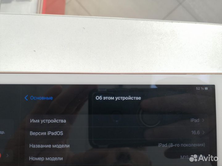 Планшет, Apple iPad (2020) 32Gb Wi-Fi