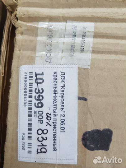 Новая спортив шведская стенка, для детей и подрост