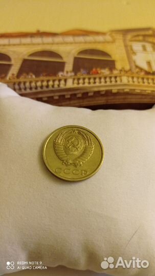 Монета 20 коп.,1989год, СССР