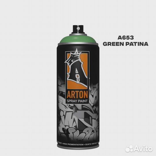 Аэрозольная краска Arton Зеленый патина A653