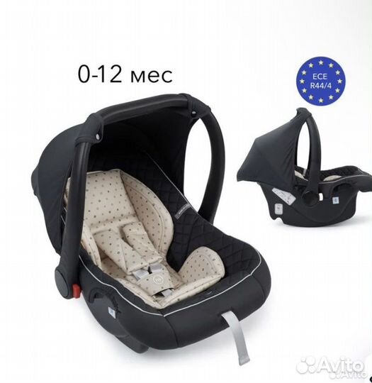 Автолюлька от 0