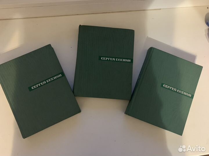 Сборник стихов