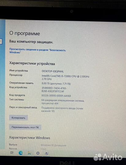 Сенсорный 14