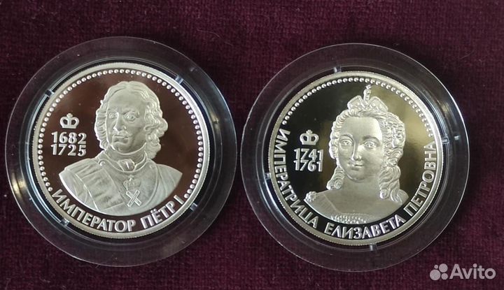 Серебряные медали серии 