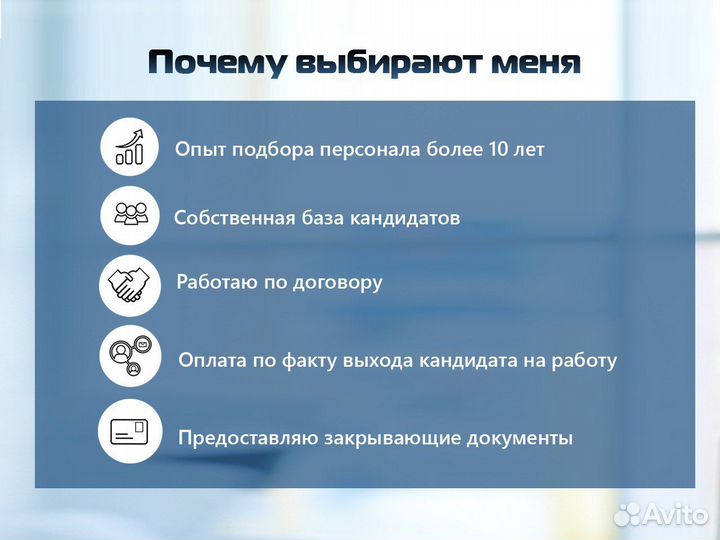 Рекрутер удаленно / Подбор персонала / HR менеджер