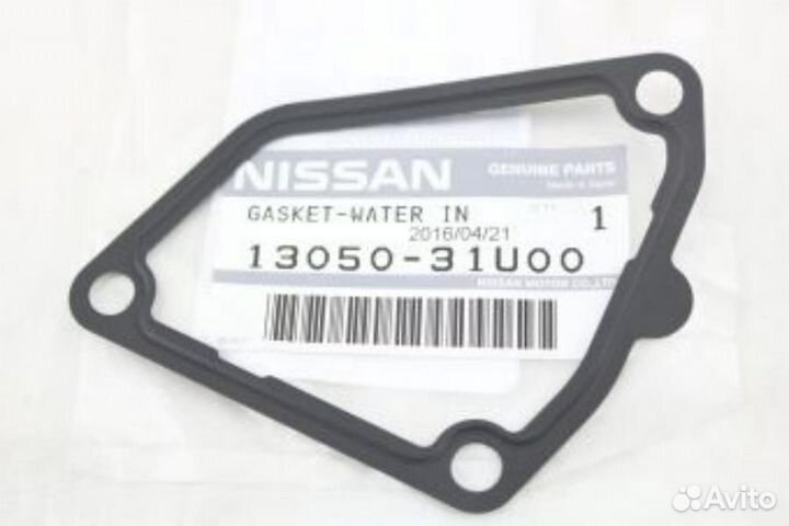 Nissan 13050-31U00 Прокладка системы охлаждения