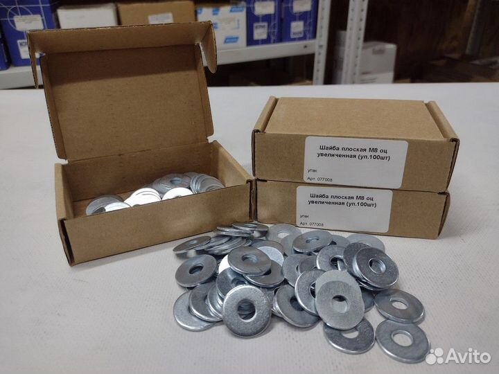 Шайба плоская увеличенная М8 уп.100шт
