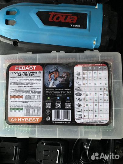 Аккумуляторный степлер toua GSN50Е