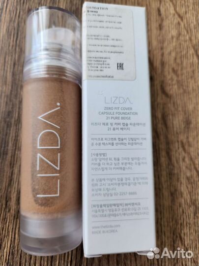 Крем тональный Lizda